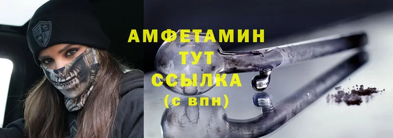 mega   Лукоянов  Амфетамин 97% 