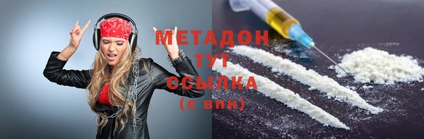 метадон Вязники