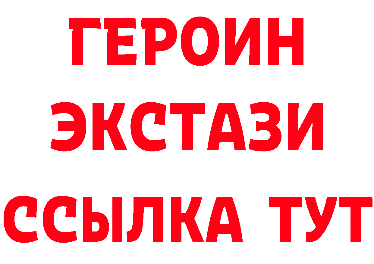 ГАШ убойный ССЫЛКА это гидра Лукоянов