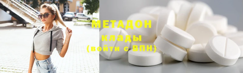 Метадон methadone  Лукоянов 